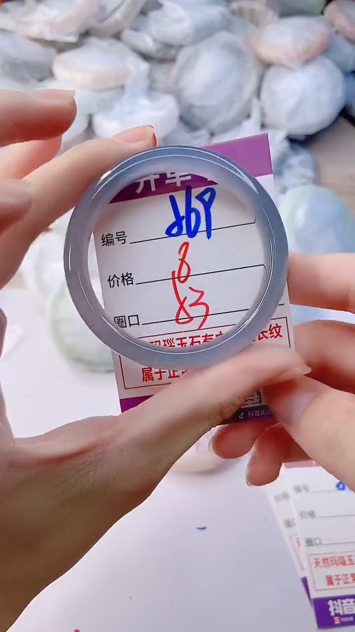 手镯玛瑙/玉髓未镶嵌569