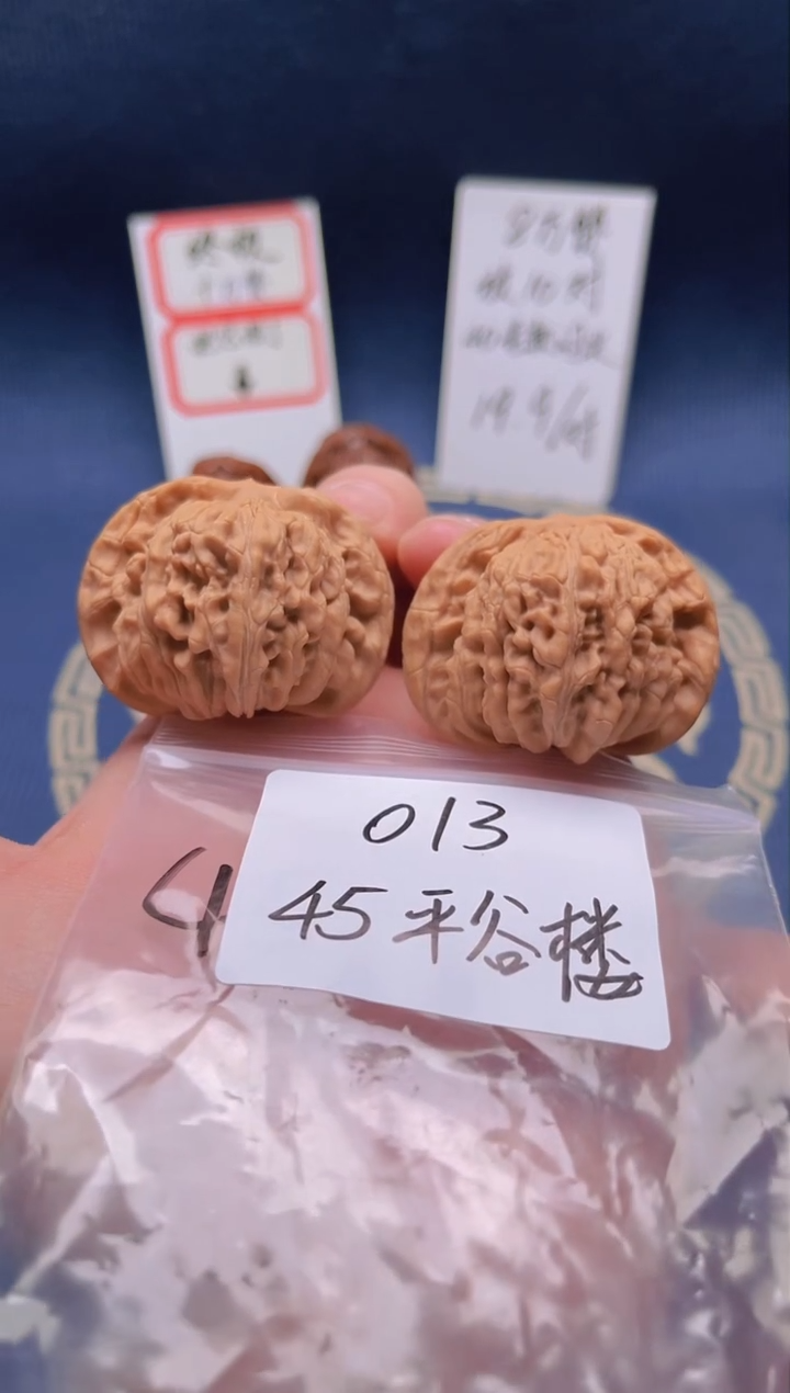 【闪购商品】桃核把件013 45平谷楼子