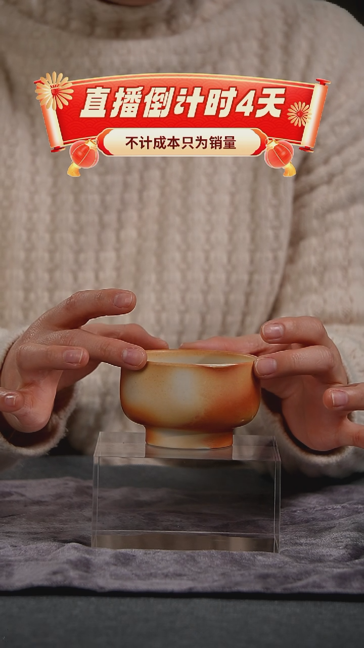 【闪购商品】其他景德镇手工陶瓷柴烧主人杯