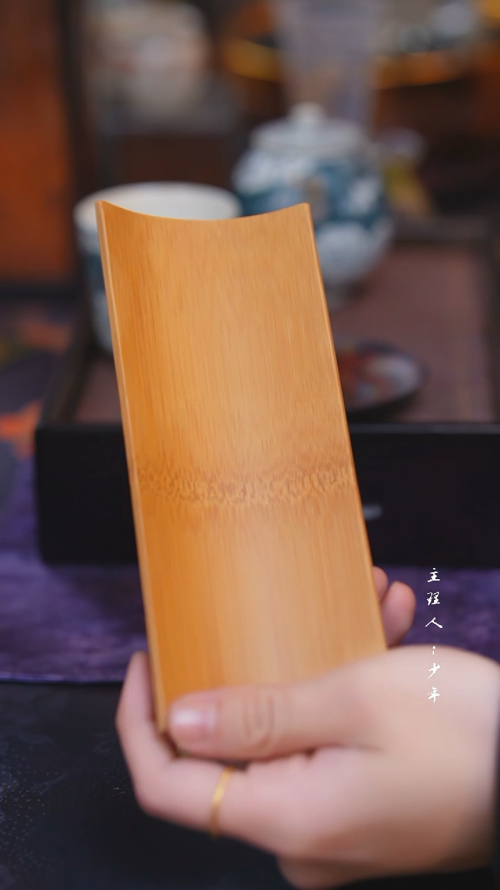 【闪购商品】其他【半闲】竹茶则