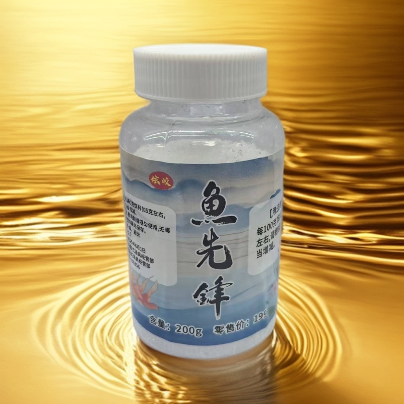 钓鱼饵料 四季可用 钓鱼打窝