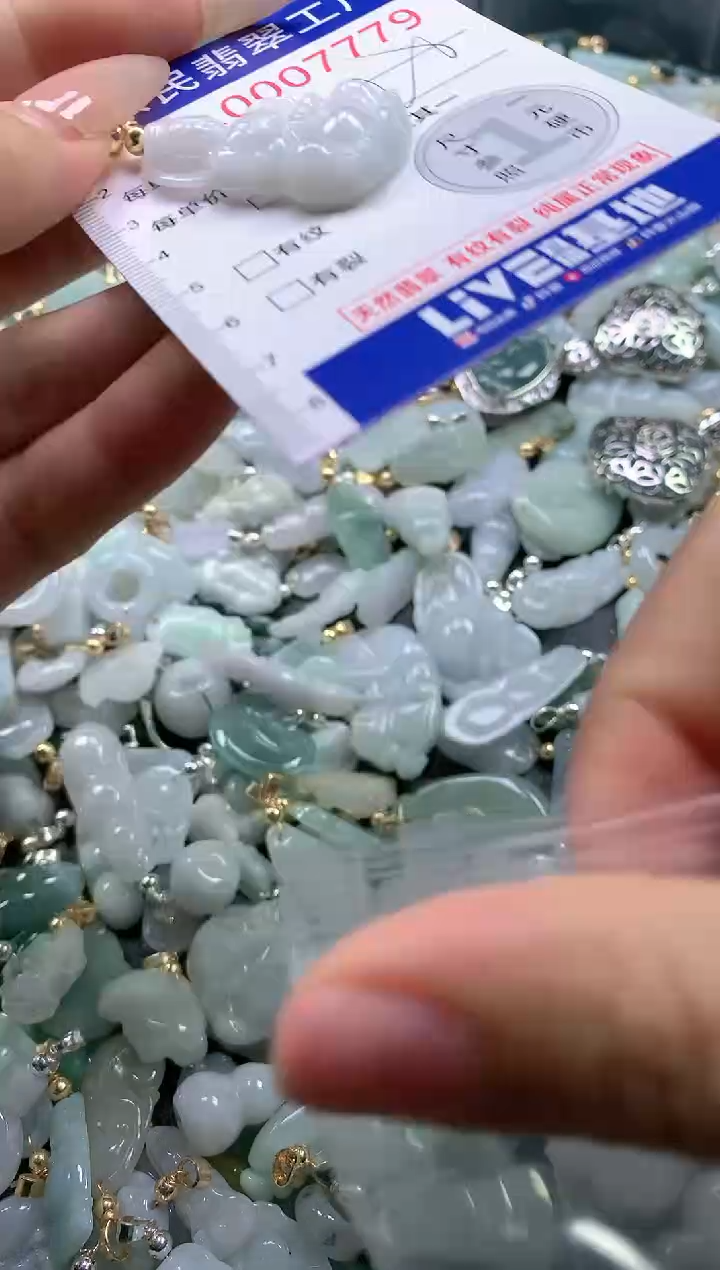 【闪购商品】翡翠吊坠(不含链)未镶嵌7779