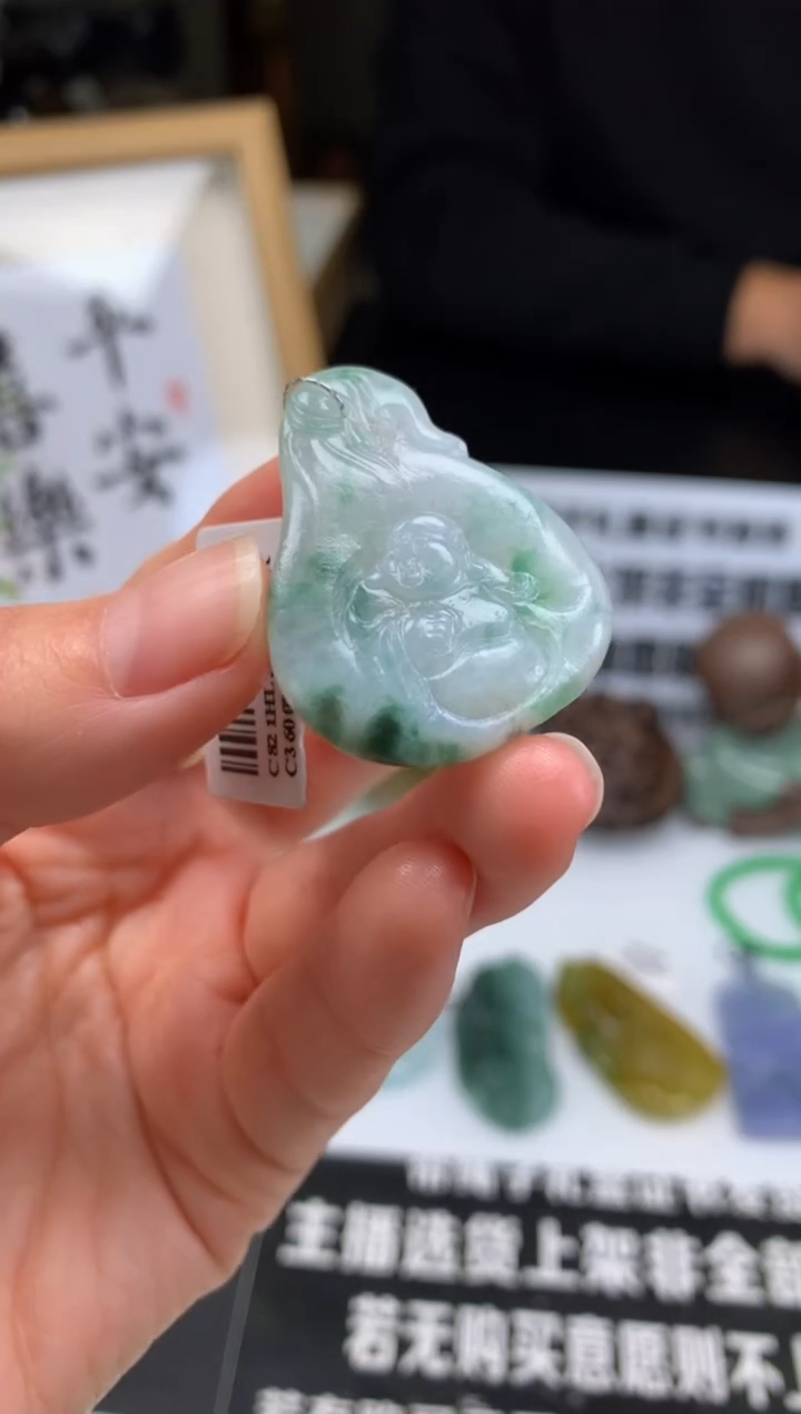 【闪购商品】定制翡翠未镶嵌吊坠-92188