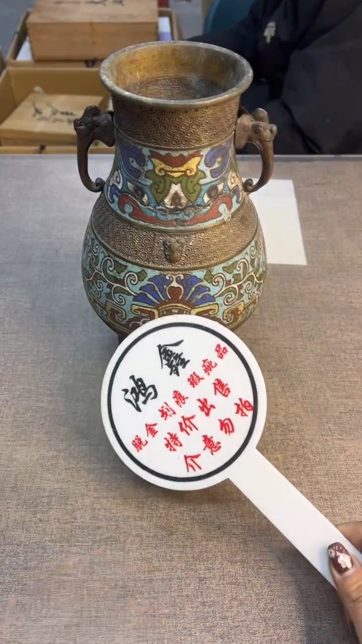 摆件花器      有瑕