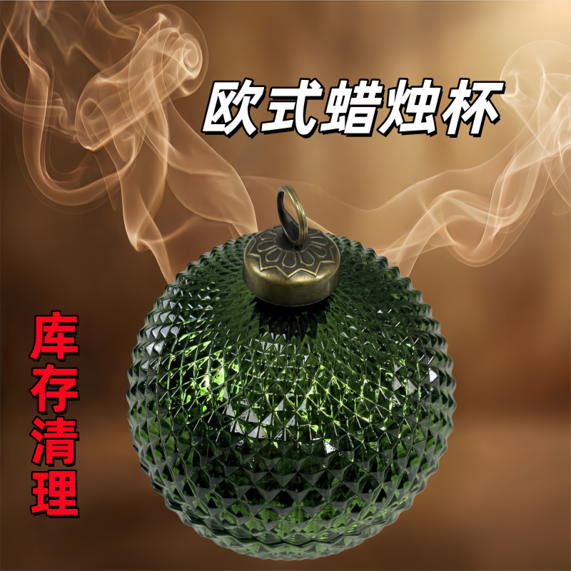 欧式香薰蜡烛杯空杯手工diy蜡烛杯电镀星空杯玻璃杯高级烛台摆件