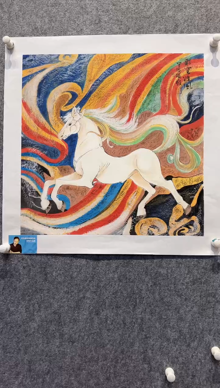 国画华为签约艺术家大拍破亿—张敬