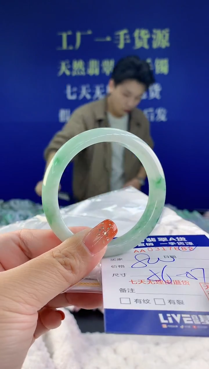 【闪购商品】翡翠手镯未镶嵌天然A货翡翠82