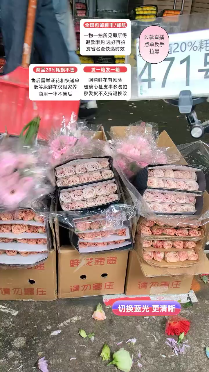 471号♥含20%耗损发一箱
