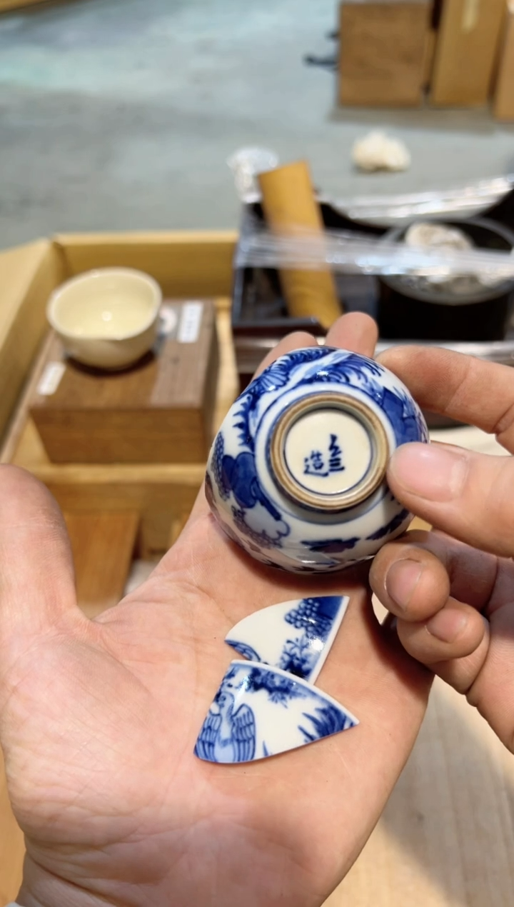 【闪购商品】A6286中古瓷器 茶器周边/1稀碎