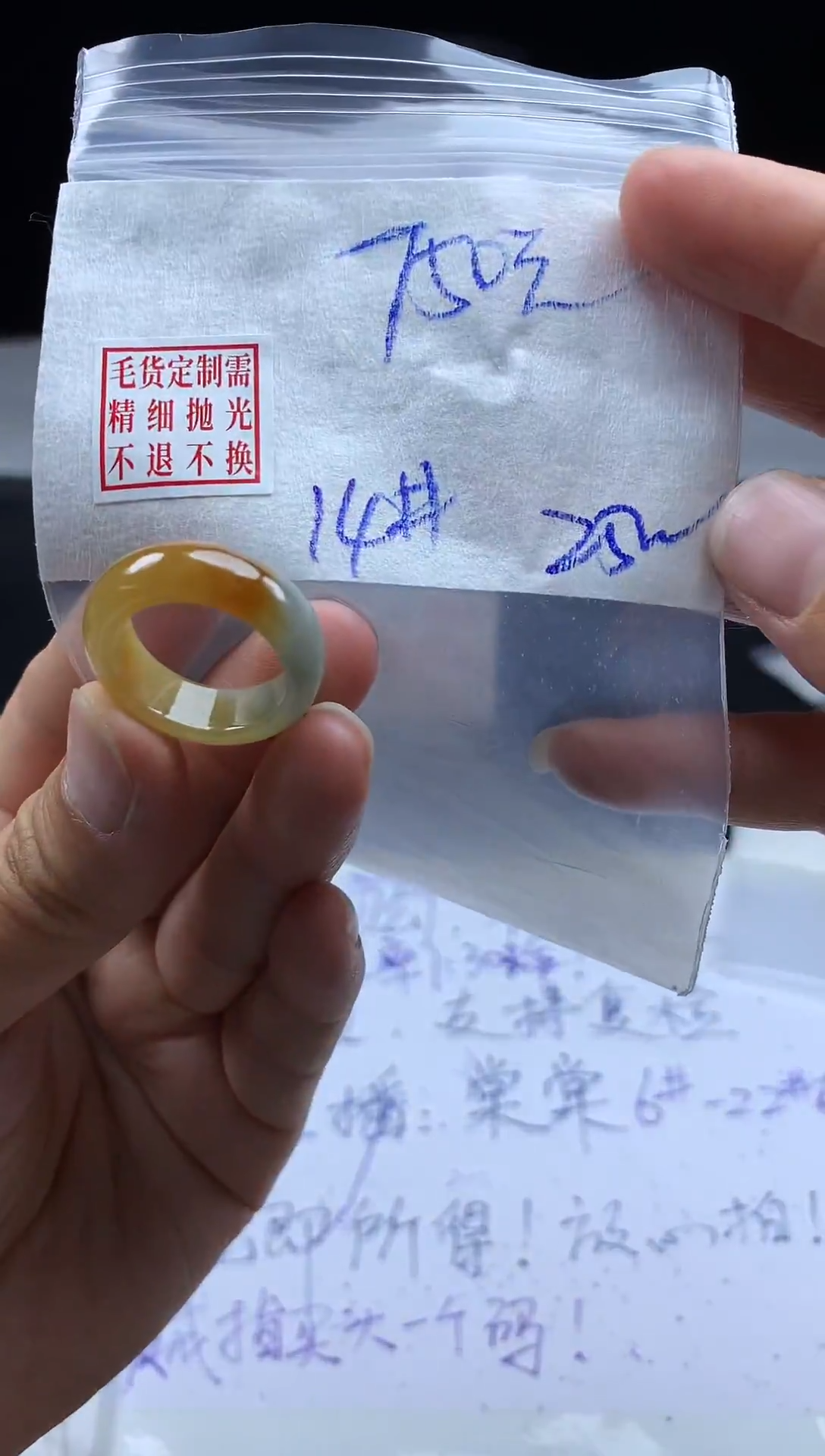 未镶嵌定制翡翠毛货需精细抛光戒圈14#