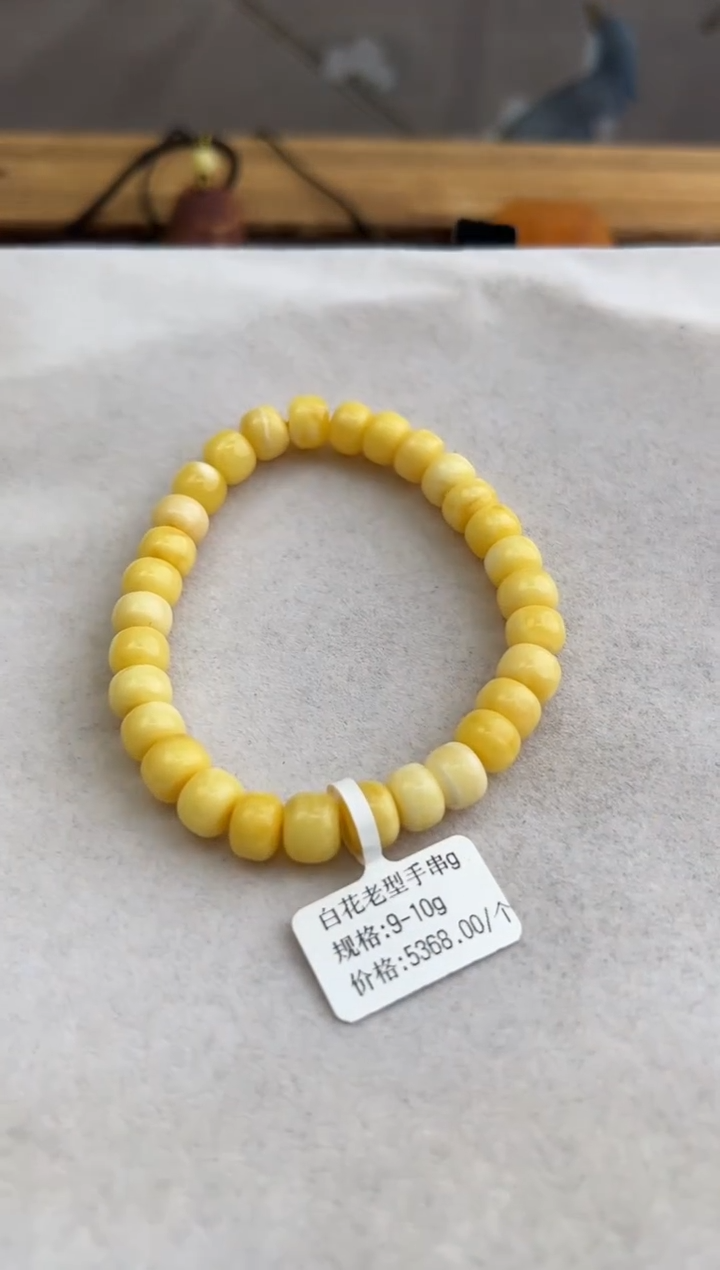 【闪购商品】琥珀裸石未镶嵌10214171-手串