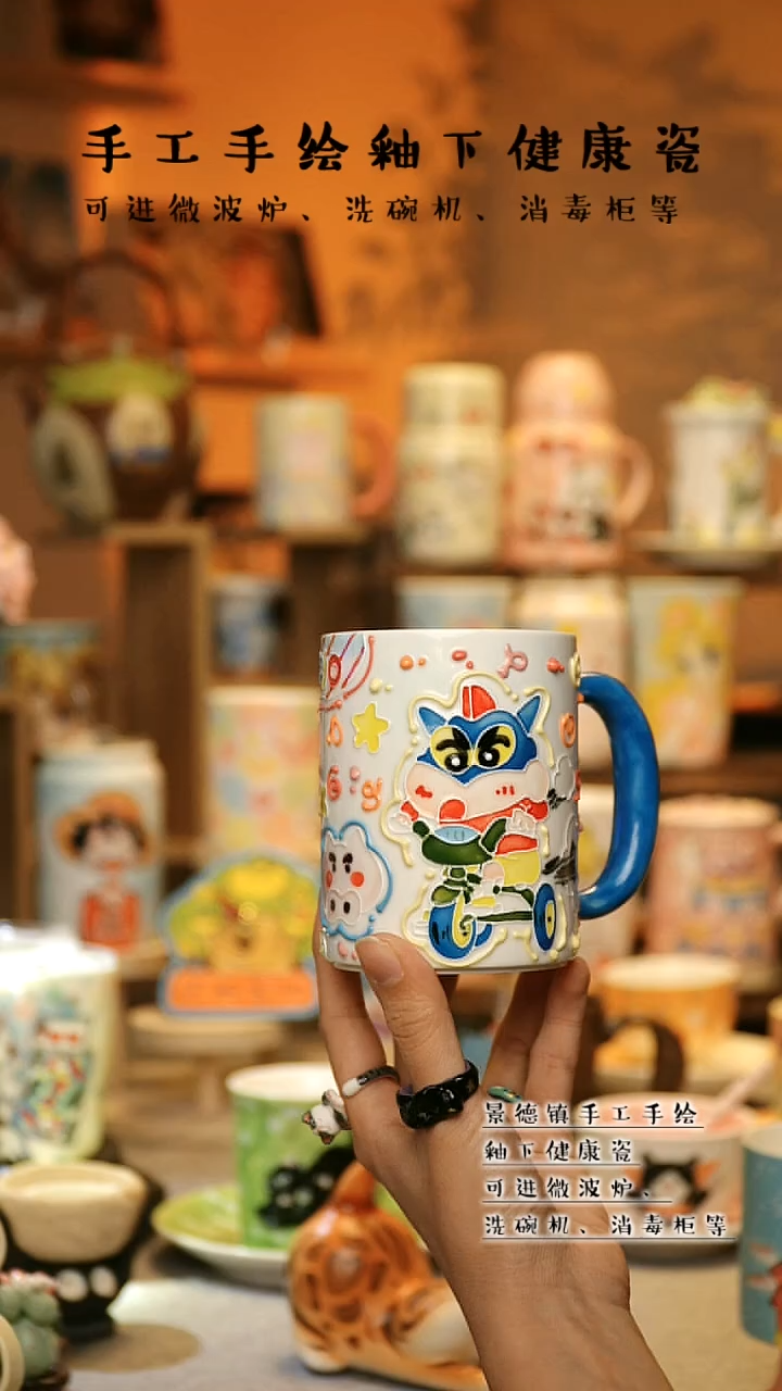 【闪购商品】杯陶瓷景德镇高温釉下彩&A120