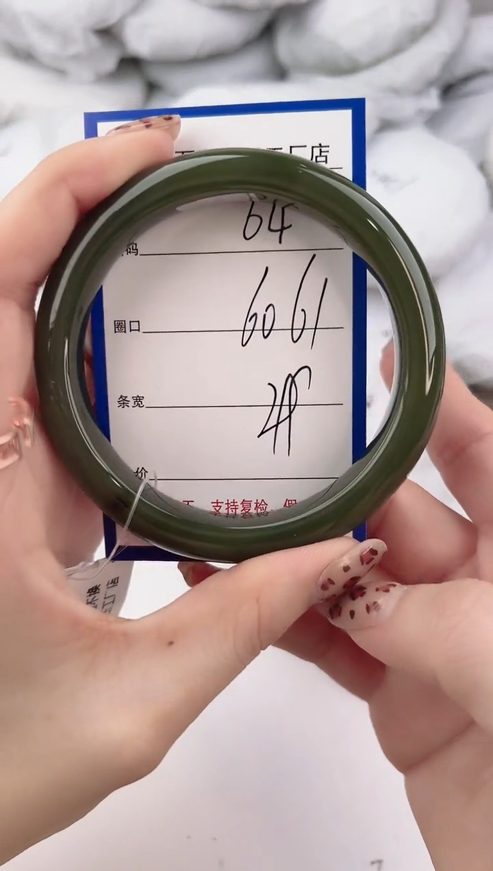 未镶嵌手镯和田玉64颜色微差无瑕疵