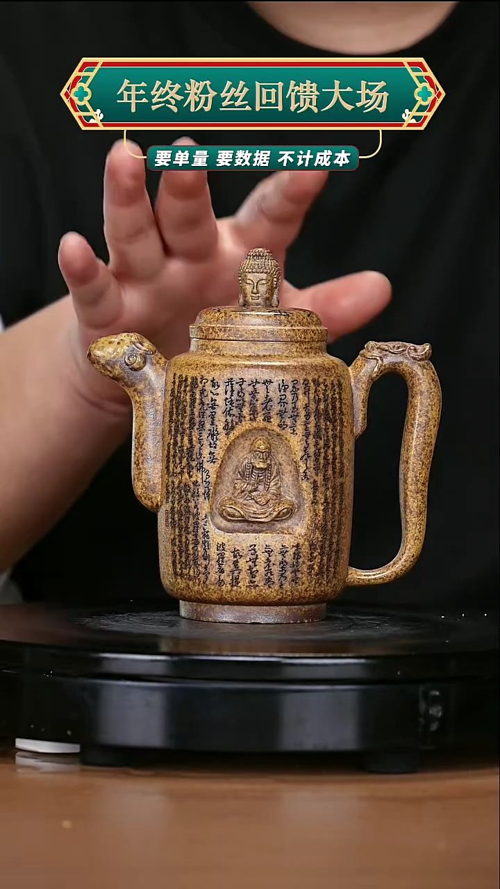 【闪购商品】宜兴高端原矿紫砂160