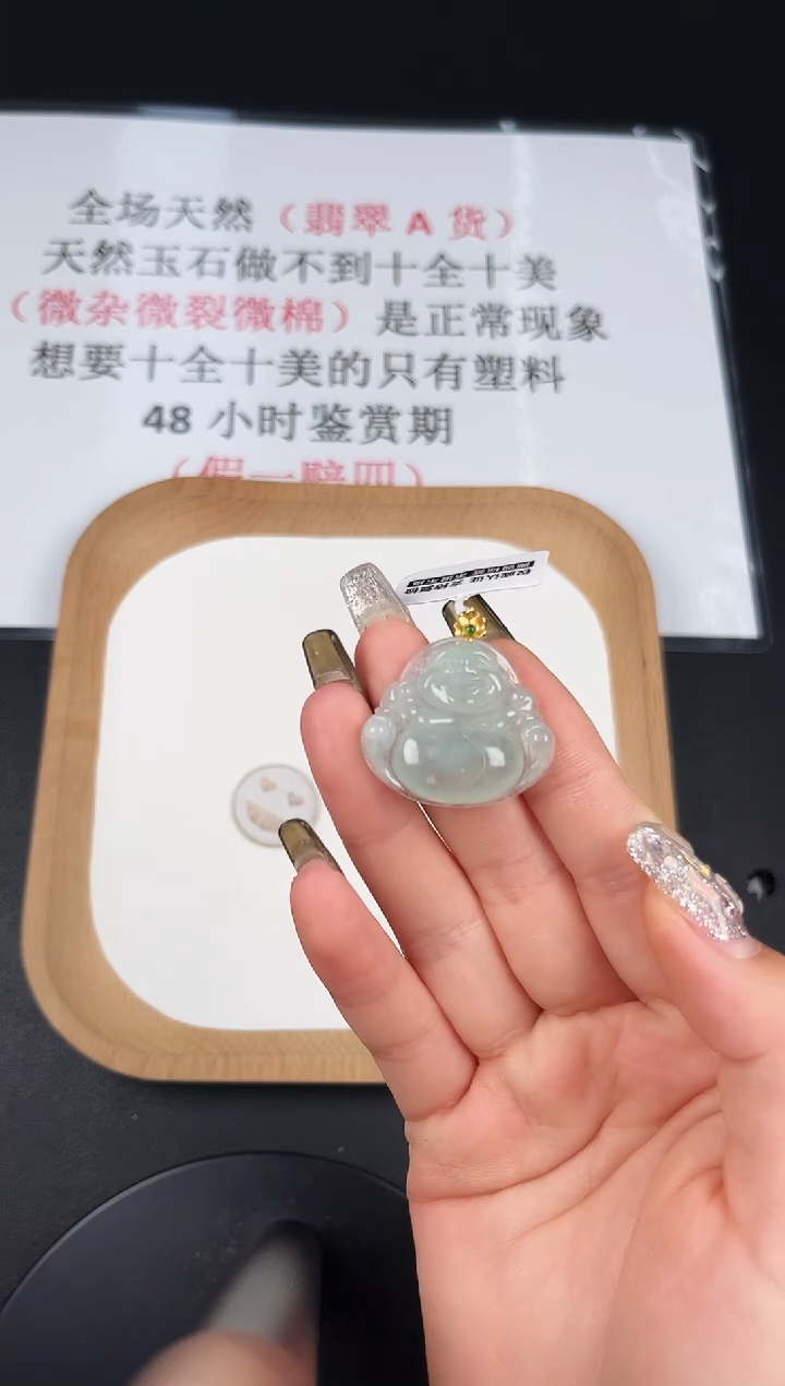颈饰未镶嵌翡翠LH001翡翠高冰小佛（不含链）-2