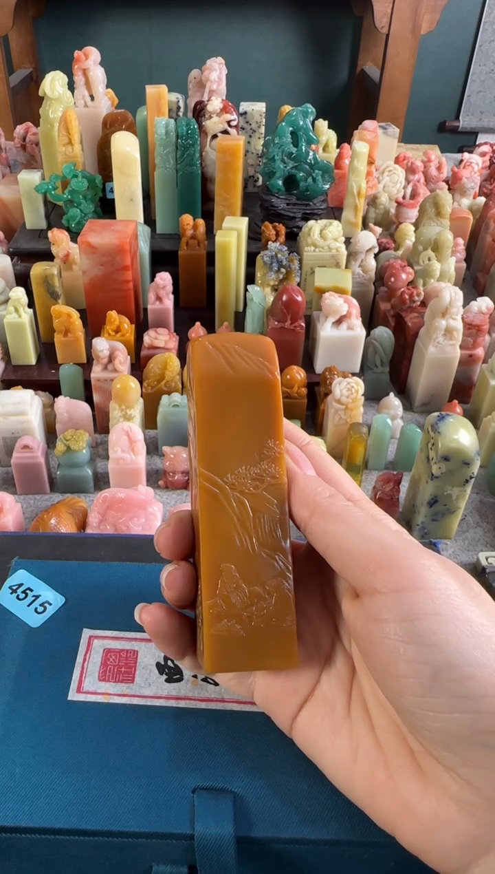 老挝石印石桥**了编号编号4515