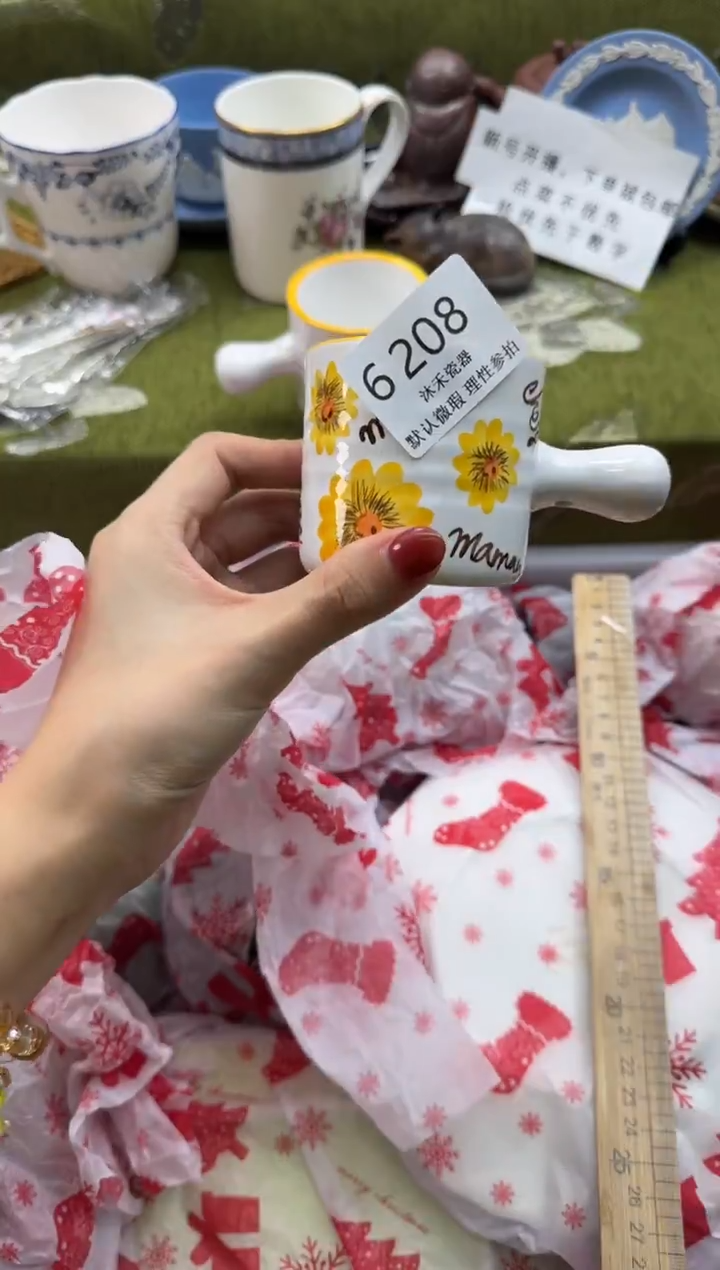 瓷片限***玥瓷片   6 208