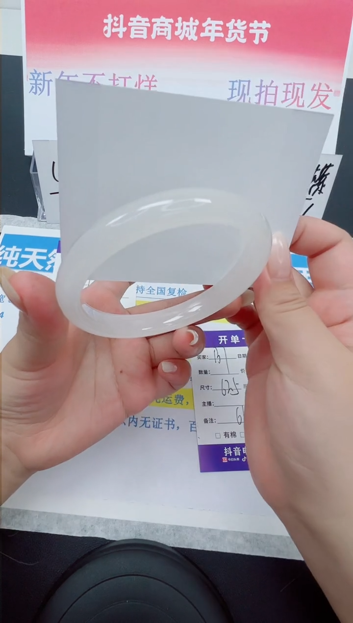 【闪购商品】石英质玉手镯未镶嵌编号：137--62.5圈 天山翠