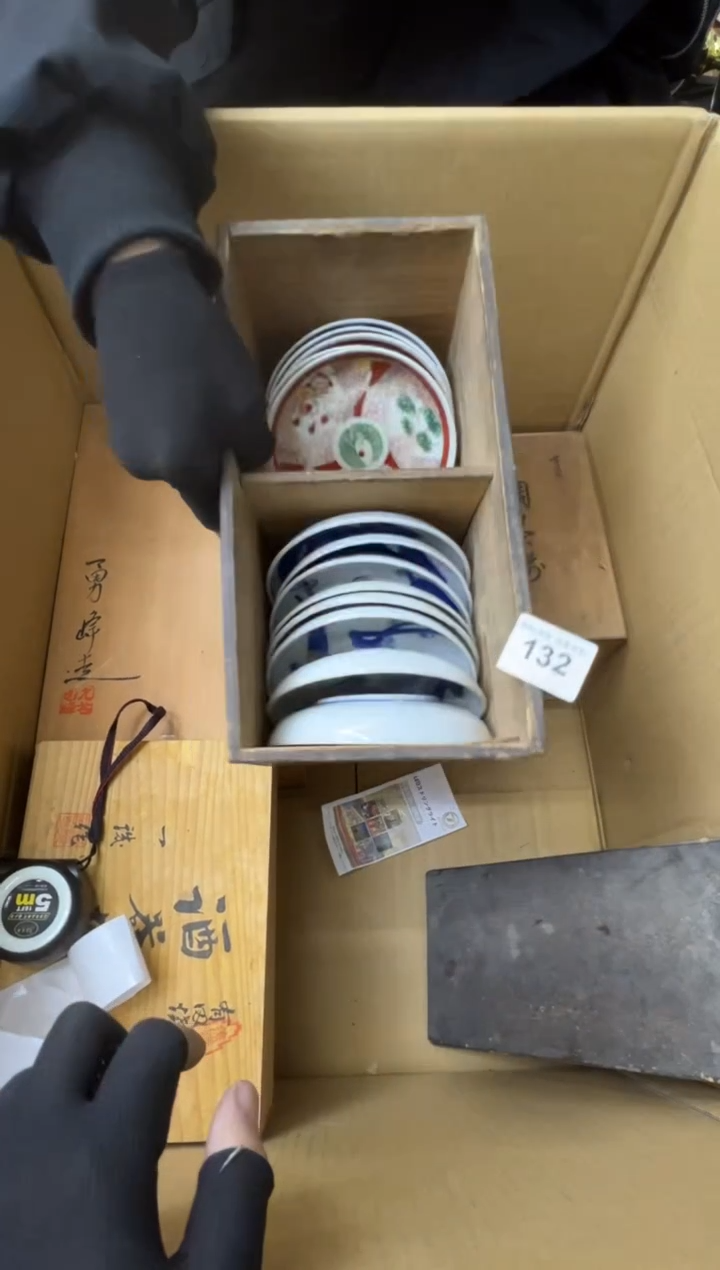盛****人132                     