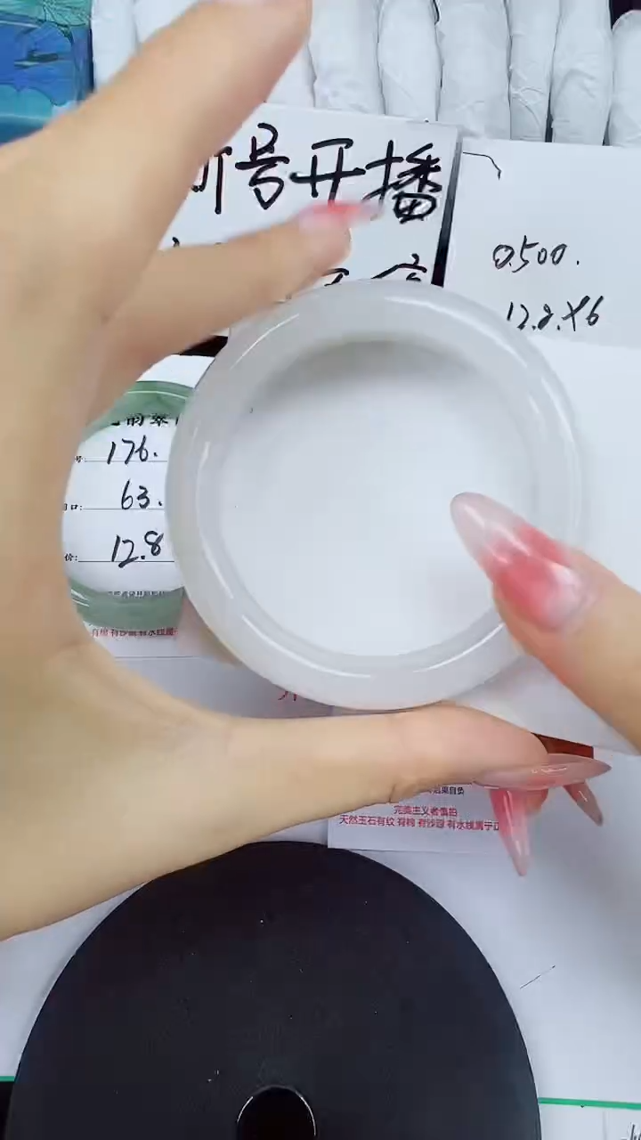 石英质玉手镯未镶嵌177-553/56