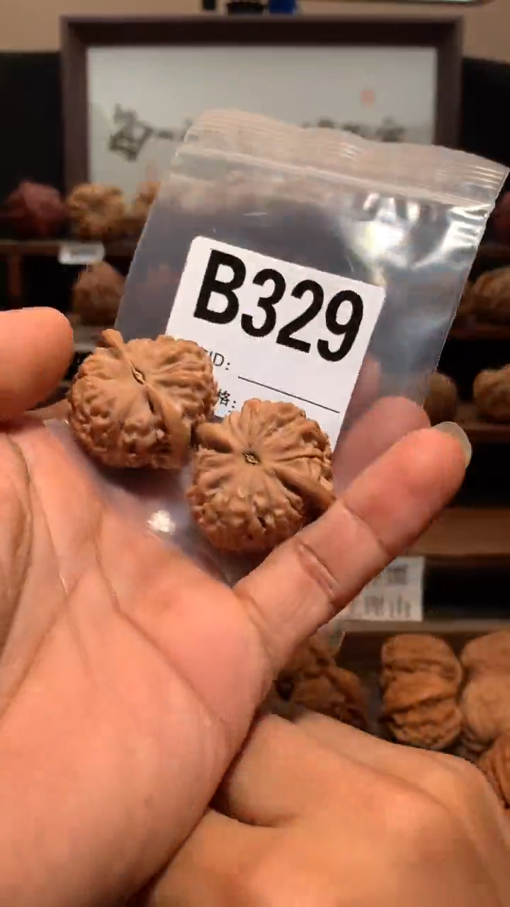 桃核把件【丰泰】36  左右野生小众磕尖瑕疵处理