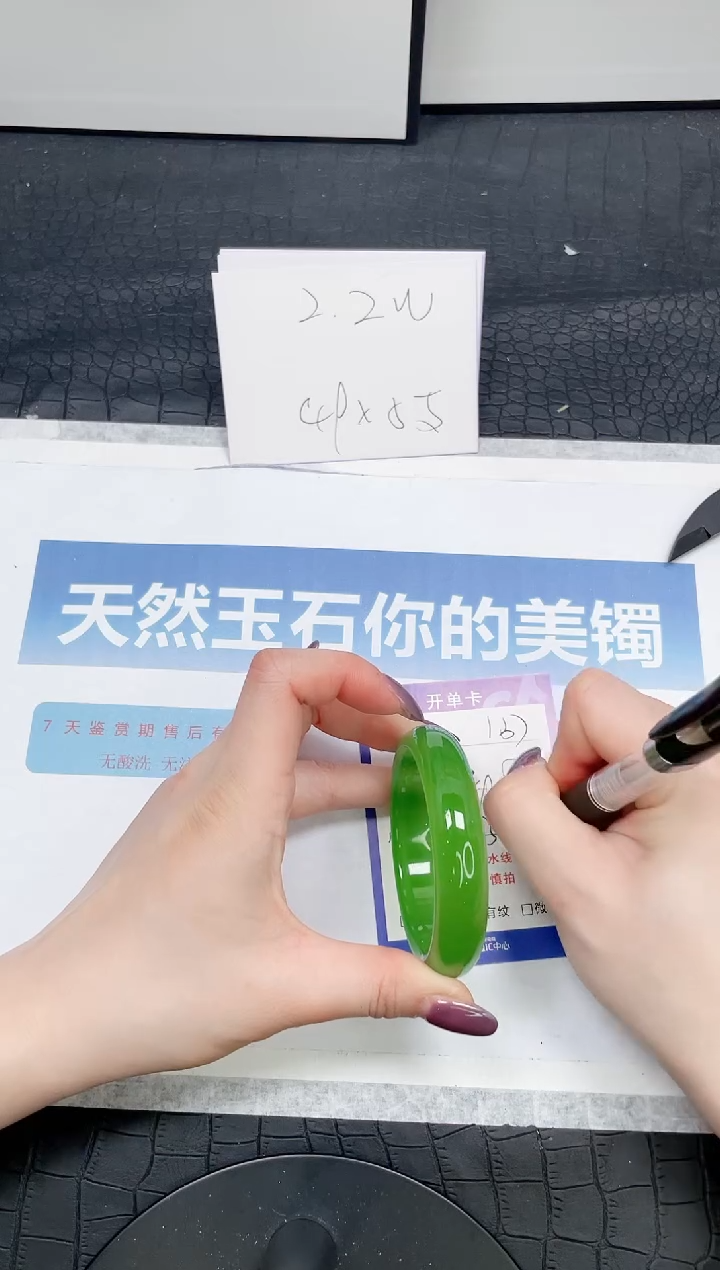 【闪购商品】石英质玉手镯未镶嵌137-54