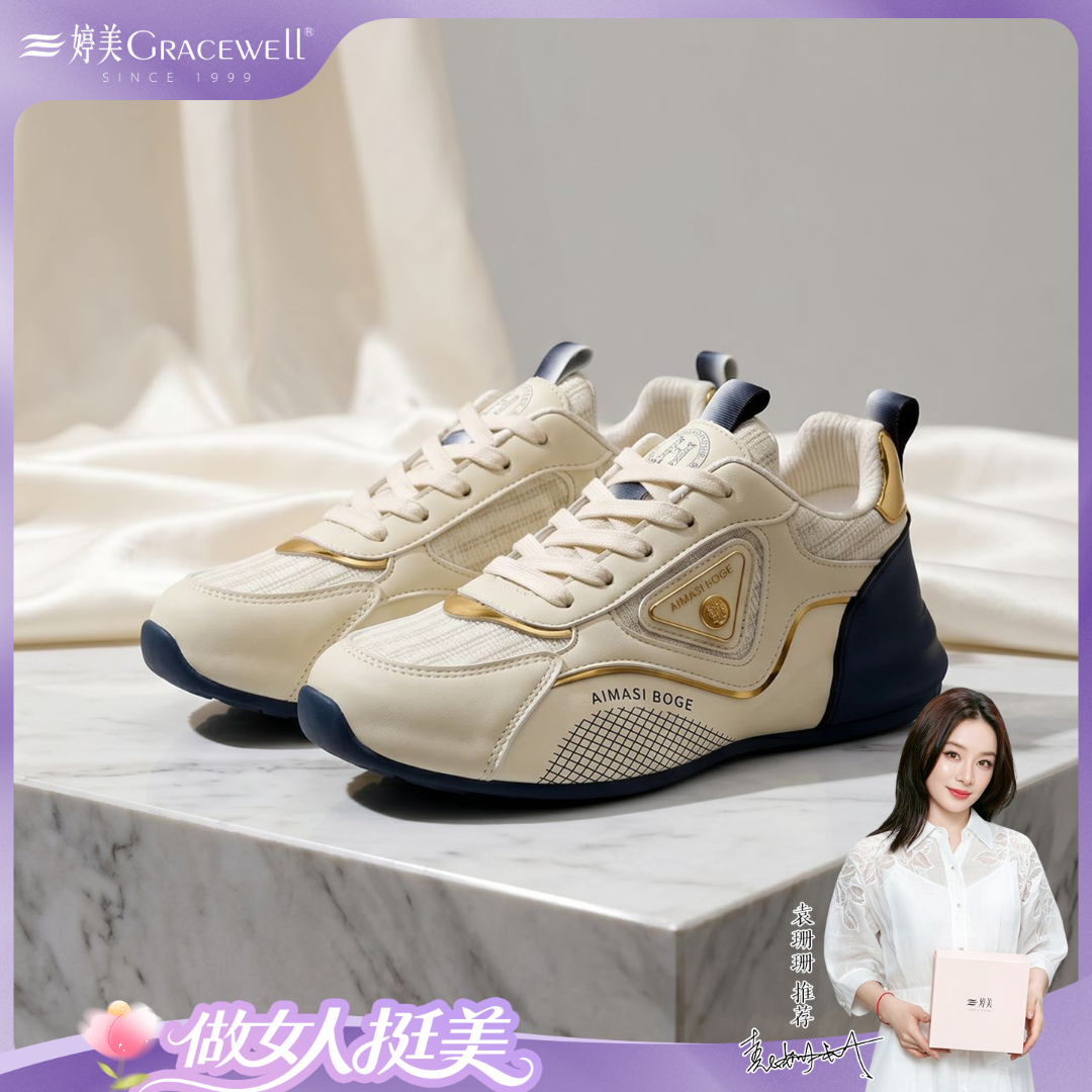 【婷美】金丝琉璃线轻奢软皮阿甘鞋夏季厚底轻奢时尚休闲鞋男女款