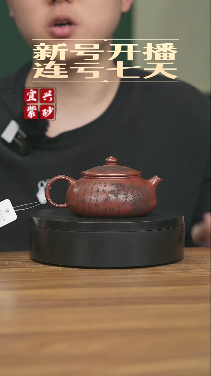 茶壶紫砂宜兴原矿手工紫砂壶