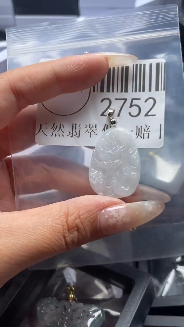 颈饰未镶嵌翡翠2752