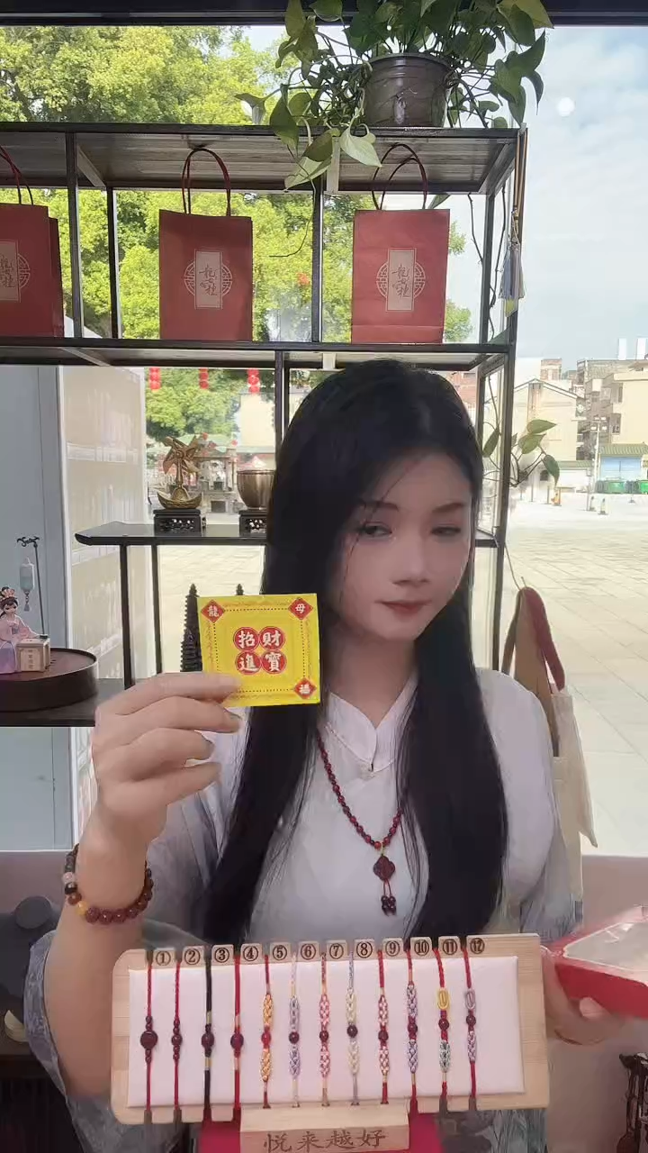 龙母吉物创意卡片