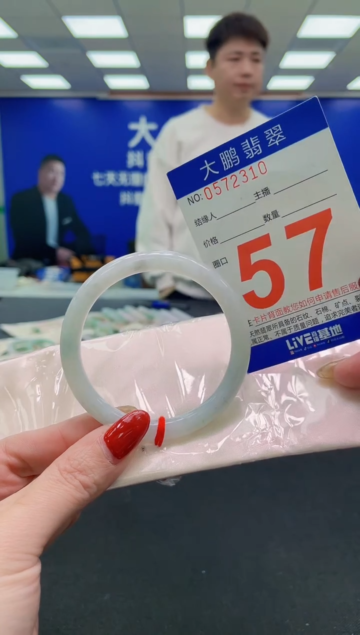 未镶嵌手镯翡翠北****制AAAAAAAAAA