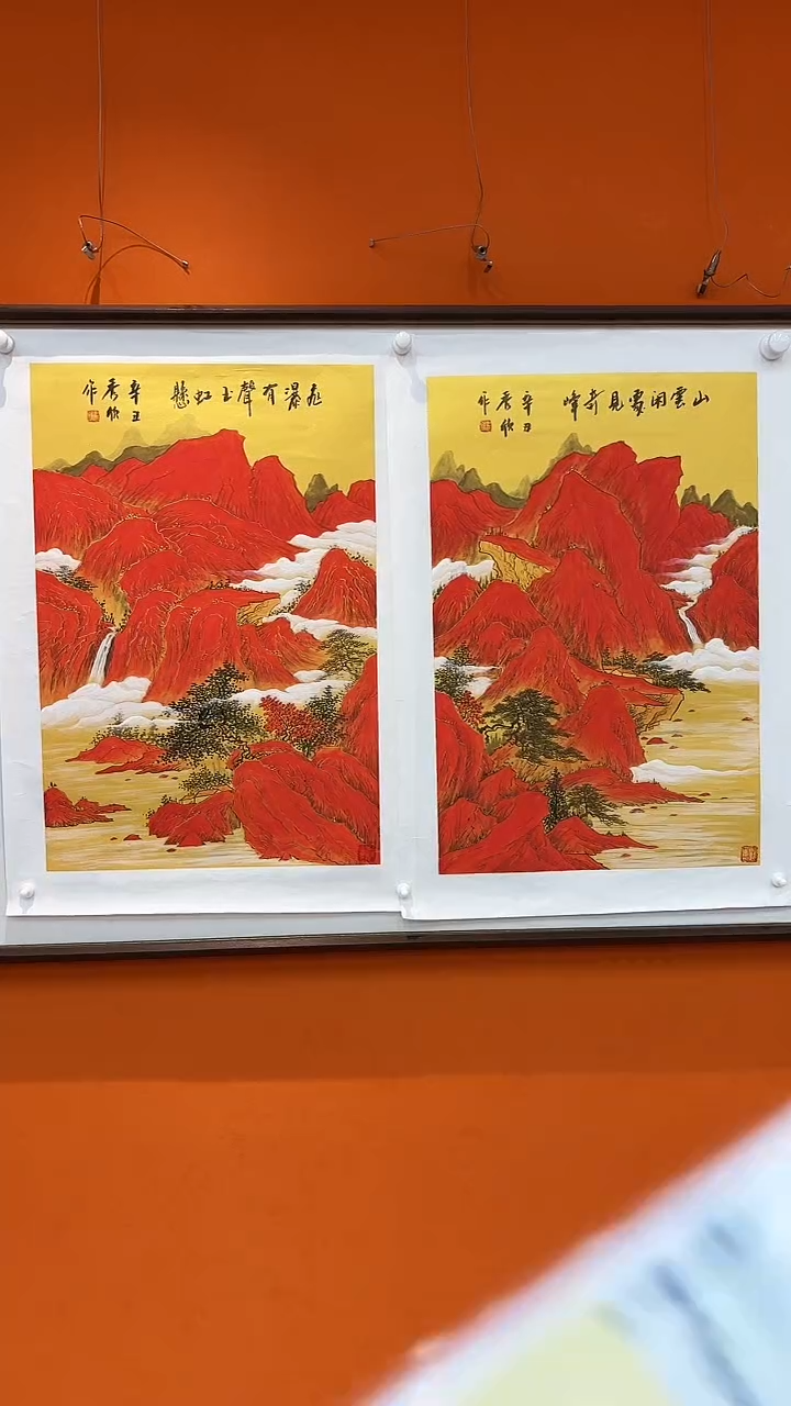国画王秀欣国画展览专场