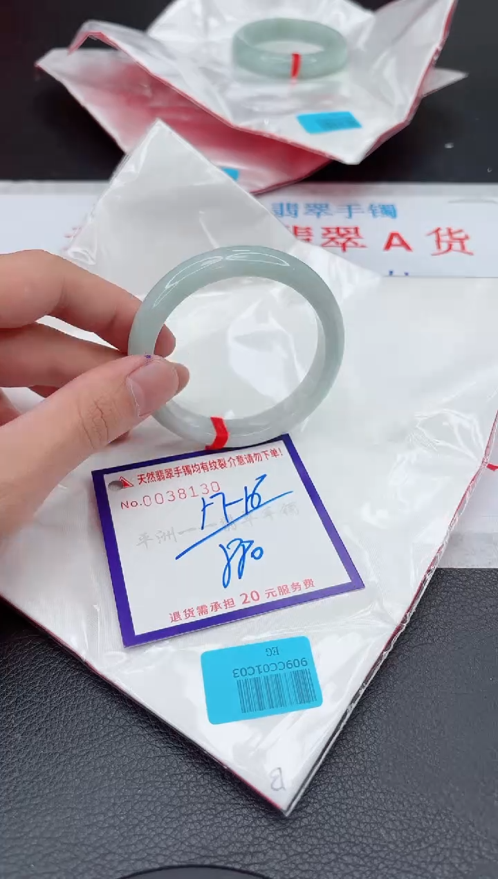 【闪购商品】翡翠手镯未镶嵌11111111111111