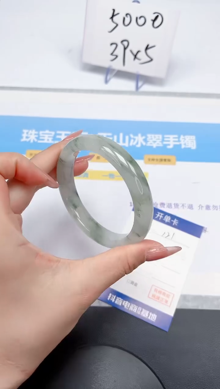 【闪购商品】石英质玉手镯未镶嵌121-62