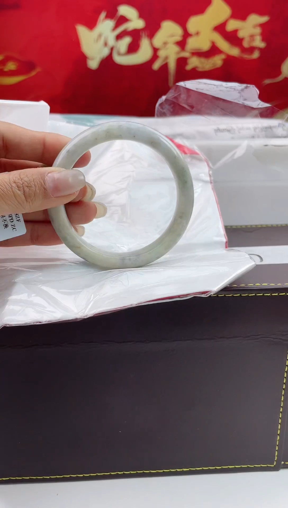 【闪购商品】翡翠手镯未镶嵌4翡翠手镯（微瑕）