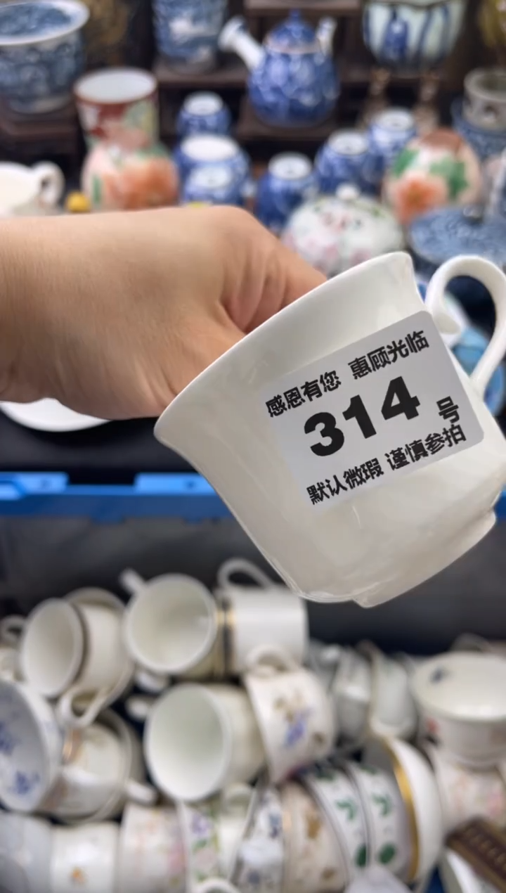 【闪购商品】瓷片314号六六工艺品瓷器