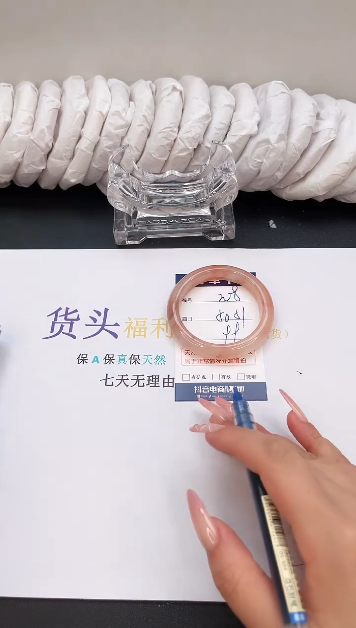 石英质玉手镯未镶嵌208  50-51