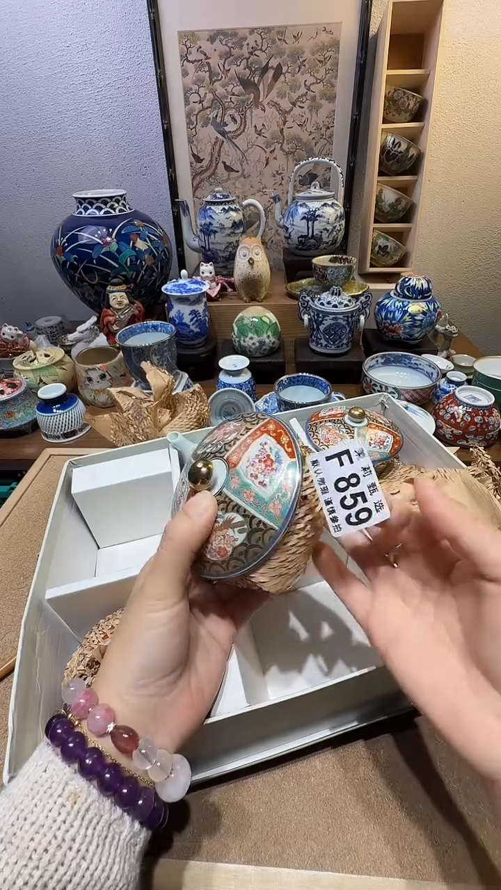 瓷片爱****江茉莉甄选一号商品859