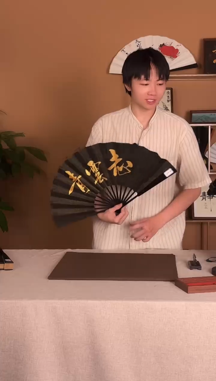 书法青云志11111111111111111