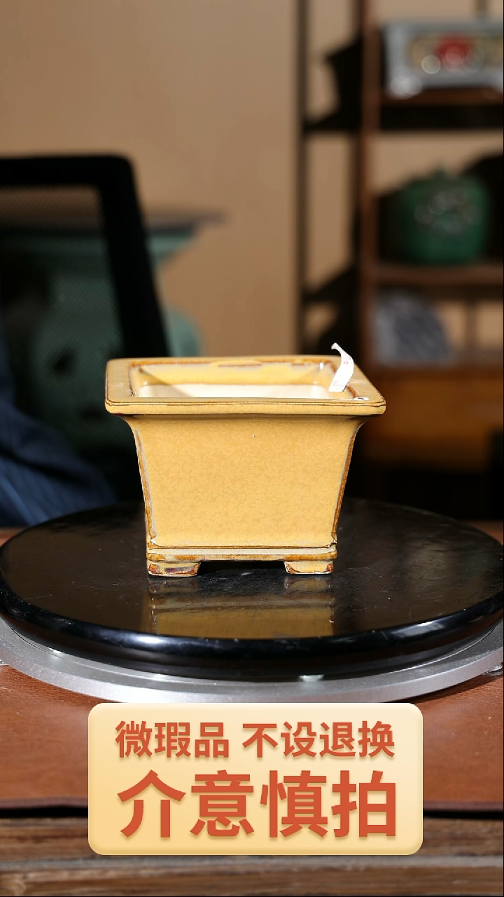 【闪购商品】红陶瑕盆274