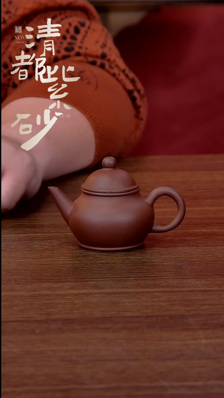 【闪购商品】紫砂茶壶紫泥小芭乐壶