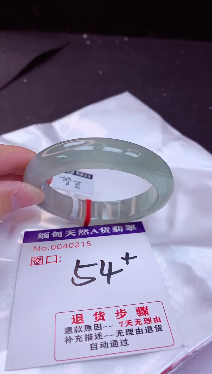 翡翠手镯未镶嵌54+             