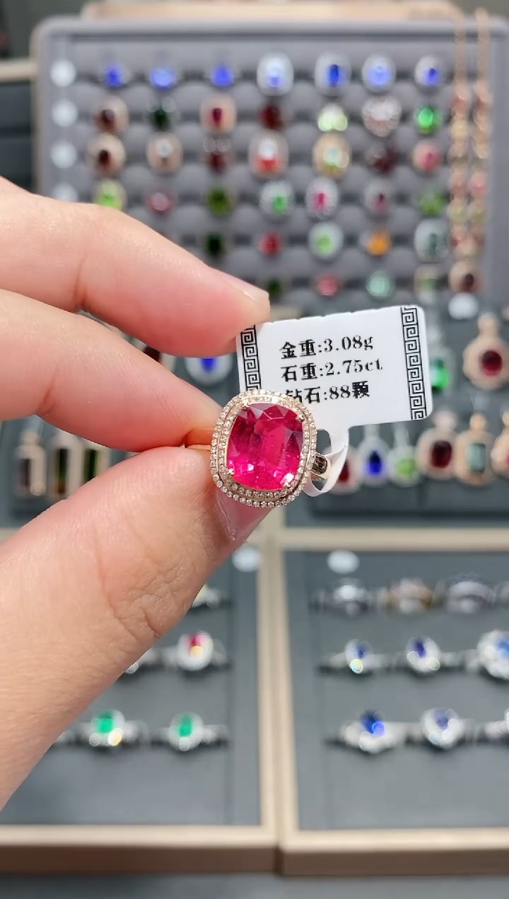 【闪购商品】碧玺戒指18K金镶嵌2.75   