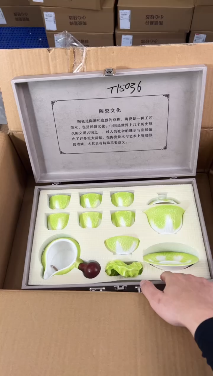 知初山房清货商品链接@@T150