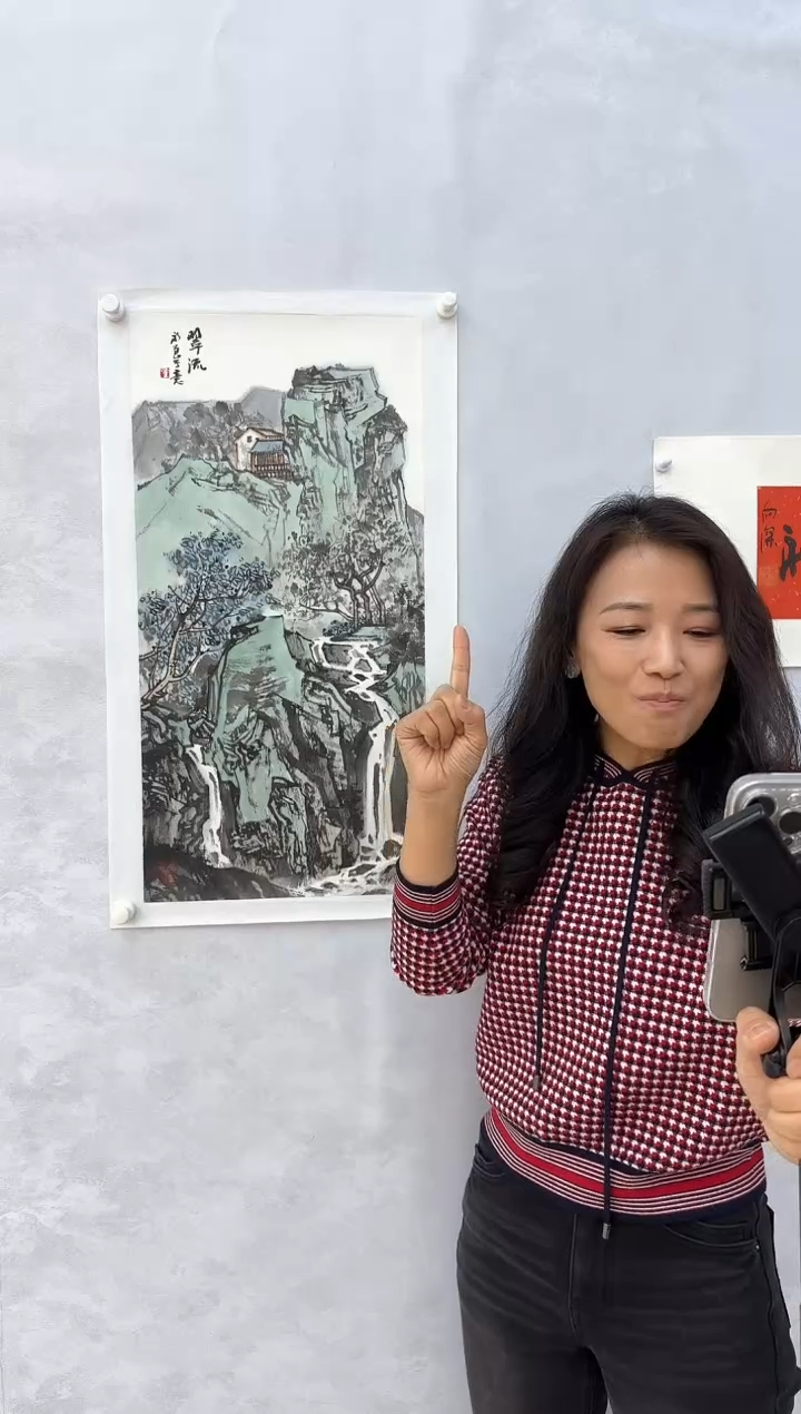 【闪购商品】纸本1炳山艺术-------韩永良作品