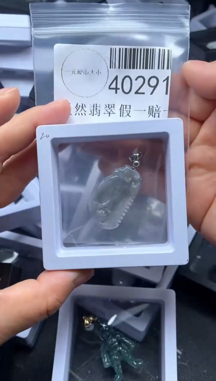 【闪购商品】翡翠吊坠(不含链)未镶嵌40291