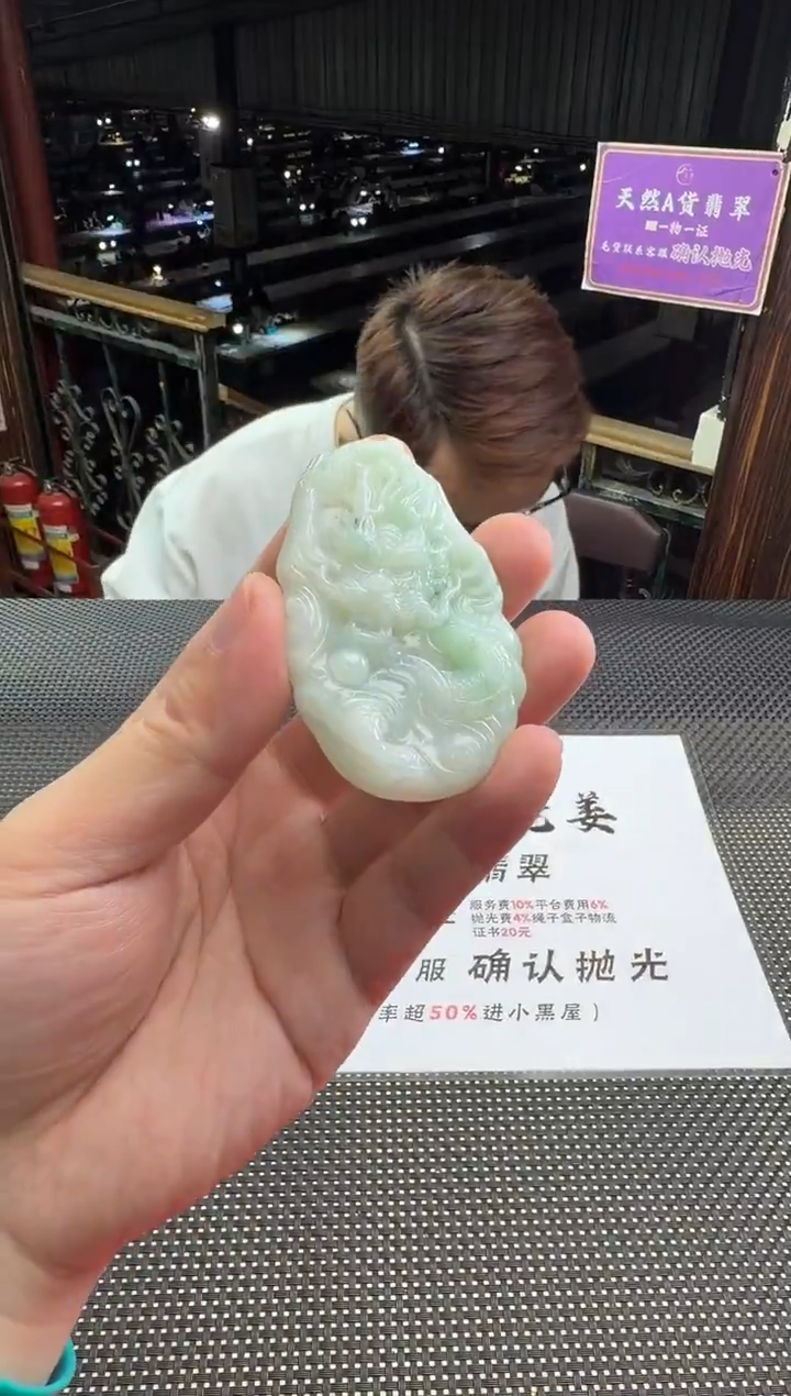 未镶嵌定制翡翠晨*--012381