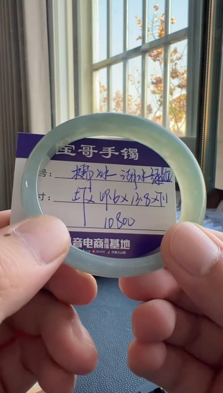 【闪购商品】翡翠手镯未镶嵌翡翠手镯
