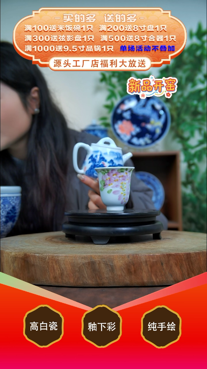 其他白泥冰*泉景德镇手工手绘陶瓷【食品级】（代拍链接）