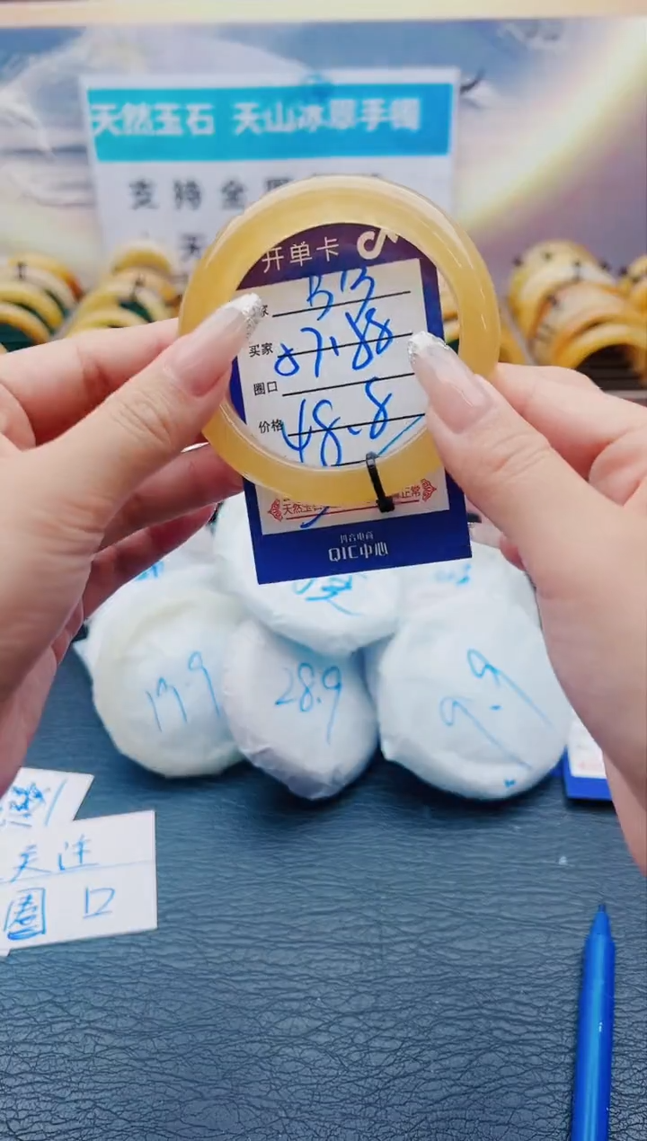 【闪购商品】石英质玉手镯未镶嵌B13-57-58